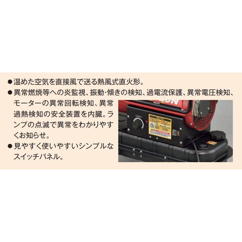 ワキタ MEIHO メイホー パワーヒーター MPH16N 熱風式・直火形 業務用 