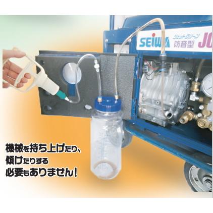 オイルチェンジャー コンプレッサー用 精和産業 オイルチェンジャー 洗浄機・塗装機・コンプレッサーのオイル