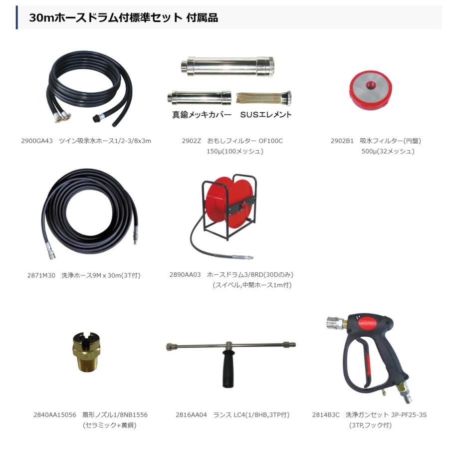 フルテック 高圧洗浄機 JQ1513G 本体のみ / 標準セット 各種の画像