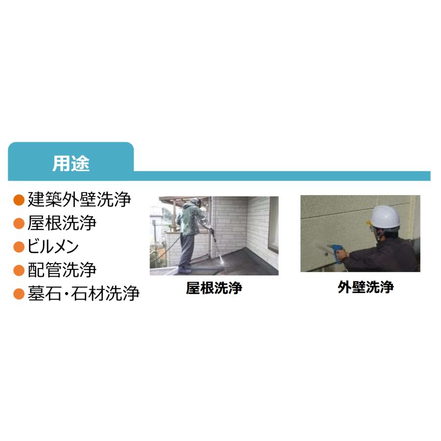 フルテック 高圧洗浄機 JD1513G 本体のみ / 標準セット 各種の画像
