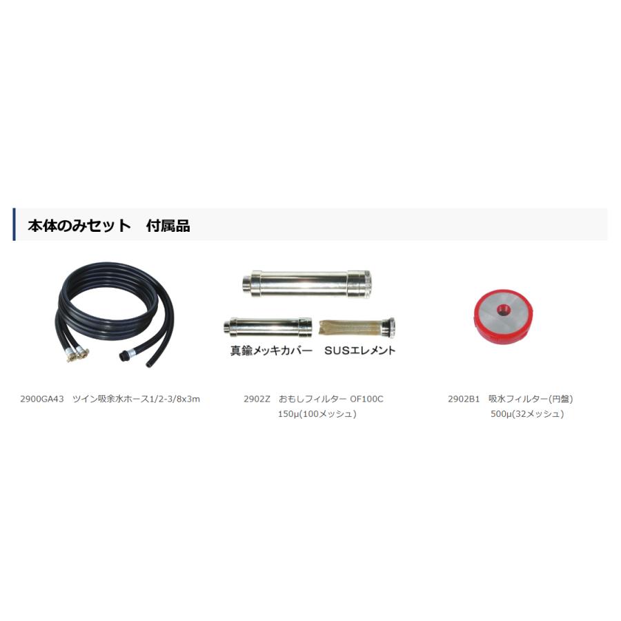 フルテック 高圧洗浄機 JD1513G 本体のみ / 標準セット 各種の画像