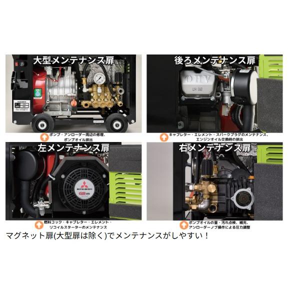 マルテー大塚 マルテー 防音型高圧洗浄機 MTウオッシャーマン OT