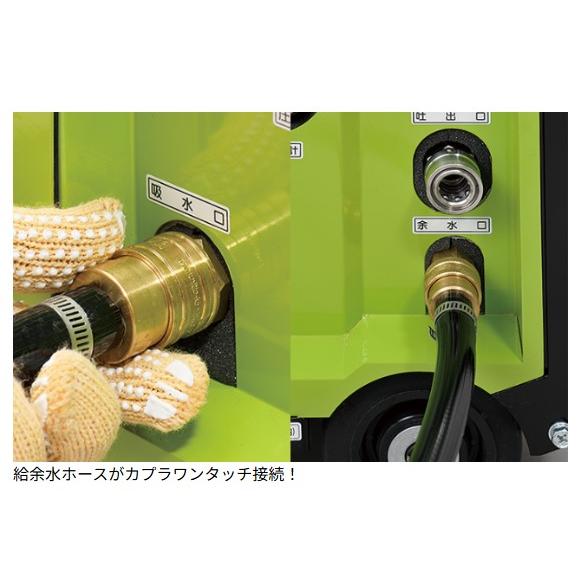 マルテー大塚 マルテー 防音型高圧洗浄機 MTウオッシャーマン OT