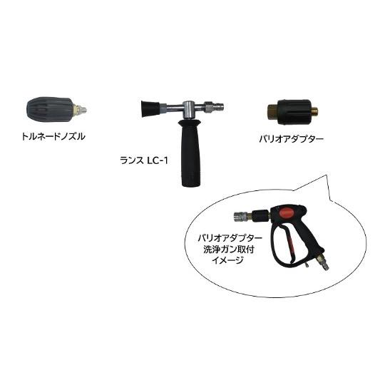 マルテー大塚 マルテー 防音型高圧洗浄機 MTウオッシャーマン OT