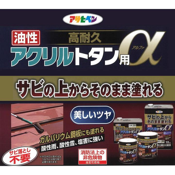 油性高耐久 アクリルトタン用α 各色 12kg(アサヒペン/油性/屋根) :ap-011-4:ペイントジョイYahoo!店 - 通販 - Yahoo!ショッピング 油性高耐久 アクリルトタン用α 各色 12kg(アサヒペン/油性/屋根) :ap-011-4:ペイントジョイYahoo!店 - 通販 - Yahoo!ショッピング