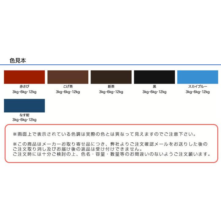 油性超耐久シリコンアクリルトタン用スーパー 黒・青系 12kg