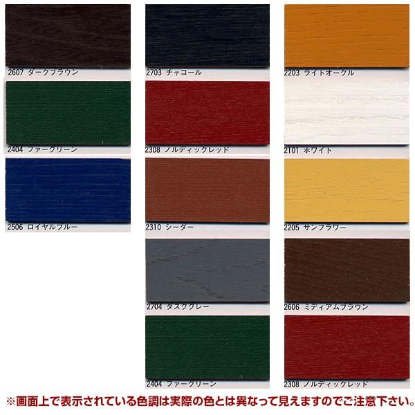 オスモカラー ワンコートオンリー 2 5l 木材保護塗料 内外装兼用 Eco 025 ペイントジョイyahoo 店 通販 Yahoo ショッピング