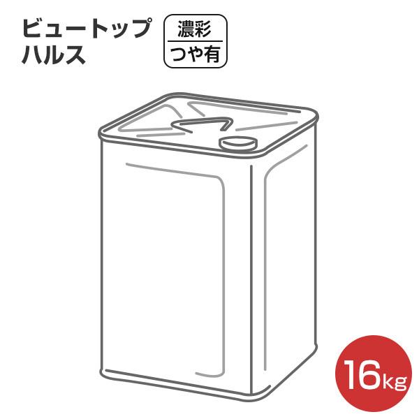 豪奢な ビュートップハルス 濃彩 16kg つや有り 菊水化学工業 外壁塗料 色 日塗工指定 備考欄に色番号記入 Www Mobilite Fr Sodexo Com