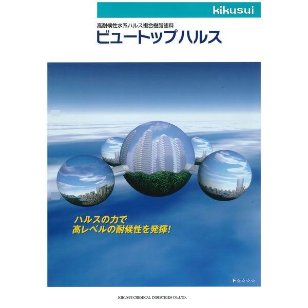 豪奢な ビュートップハルス 濃彩 16kg つや有り 菊水化学工業 外壁塗料 色 日塗工指定 備考欄に色番号記入 Www Mobilite Fr Sodexo Com