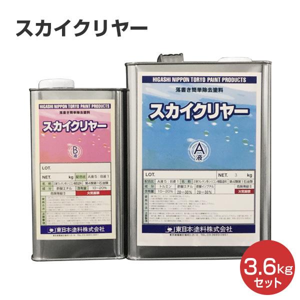 スカイクリヤー 3 6kgセット 落書き簡単除去塗料 東日本塗料 Ex 470 ペイントジョイyahoo 店 通販 Yahoo ショッピング