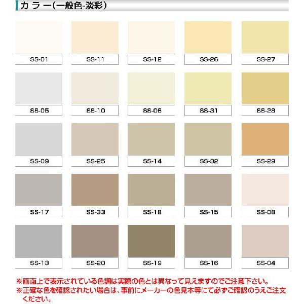 期間限定P10倍】 ナノシリコンW 3分艶 提案色(淡彩) 15kg 期間限定P10倍】 ナノシリコンW 3分艶 提案色(淡彩) 15kg