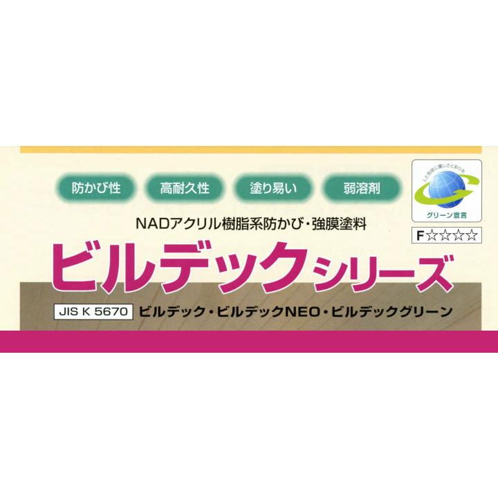 ビルデック グリーン 白 16kg (微臭性防カビ・強膜塗料/大日本 ビルデック グリーン 白 16kg (微臭性防カビ・強膜塗料/大日本