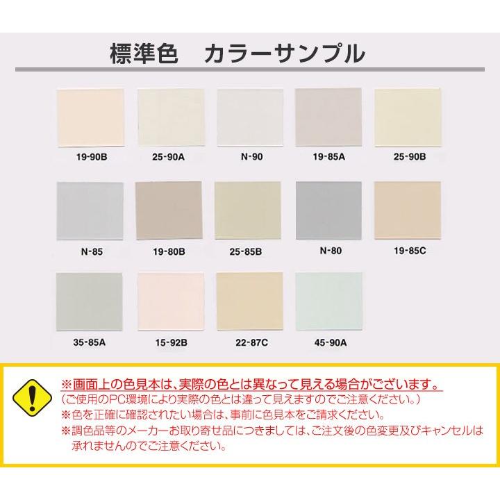 水性ビルデック　つや有り　淡彩色　16kg  (大日本塗料/水性/アクリル/かべ/室内/防カビ/ペンキ)｜paintjoy｜02