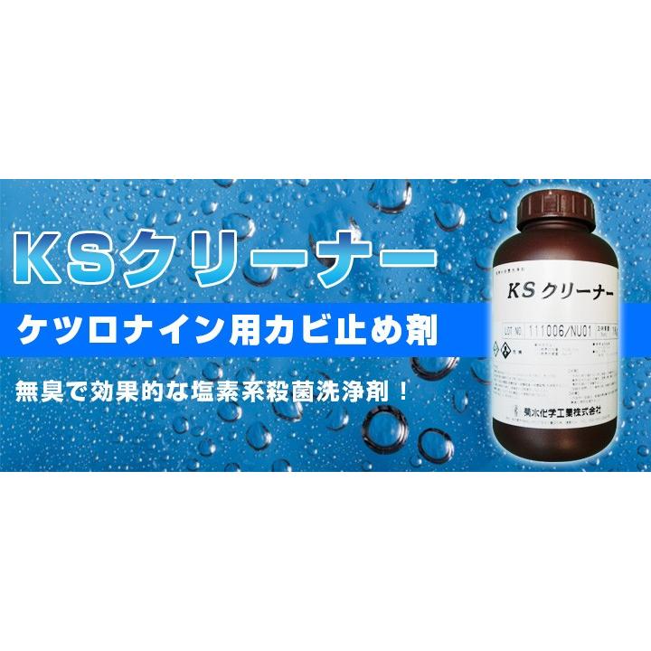 KSクリーナー 1kg　（菊水化学工業 漂白 殺菌 洗浄剤 業務用）｜paintjoy｜02