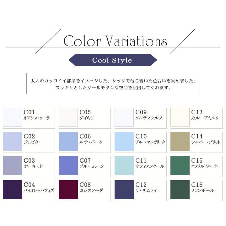 Efヌーボー クール 2l ペンキ 水性塗料 Diy 壁紙 室内壁 屋内壁 In 215 ペイントジョイyahoo 店 通販 Yahoo ショッピング