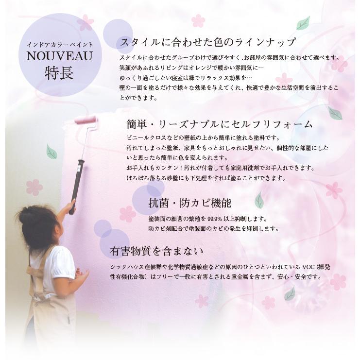 Efヌーボー クール 2l ペンキ 塗料 水性 Diy 壁紙 室内壁 屋内壁 内装 室内 In 215 ペイントジョイyahoo 店 通販 Yahoo ショッピング