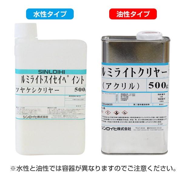 ルミライトクリアー 各種クリヤー 500g （シンロイヒ/発光塗料トップ