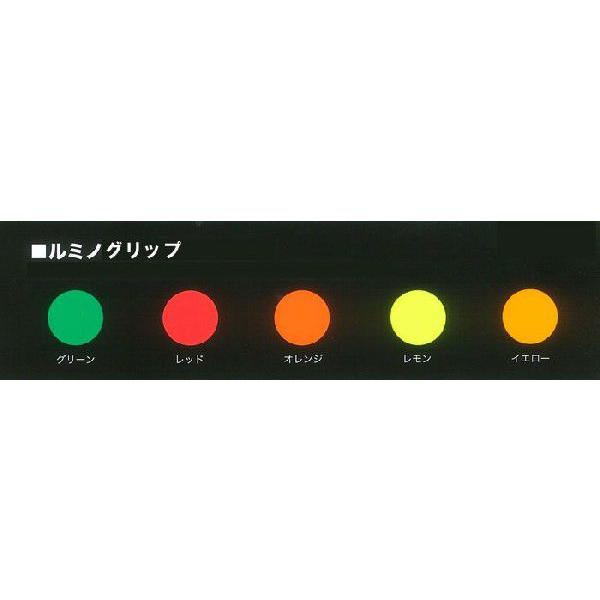 期間限定P10倍】 ルミノグリップ 各色 4kg (蛍光ノンスリップ 期間限定P10倍】 ルミノグリップ 各色 4kg (蛍光ノンスリップ