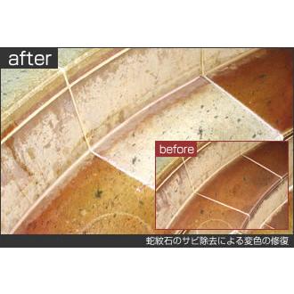 復活洗浄剤サビ取り用 80g カンペハピオ Khp 069 ペイントジョイyahoo 店 通販 Yahoo ショッピング