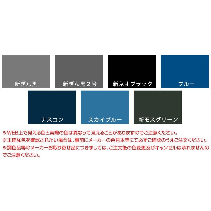 最終値下げ カンペハピオ Kanpehapio 油性シリコン遮熱 屋根用塗料 ブルー 銀黒他 7k 通常1 2週間前後で発送 土日祝日除く 送料無料 本店は Southerncollegeofhealthsciences Com