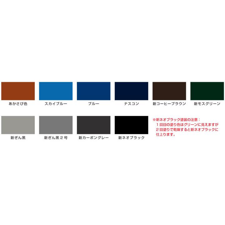 期間限定P10倍】 油性シリコン遮熱屋根用 黒・青・緑系色 14kg 期間限定P10倍】 油性シリコン遮熱屋根用 黒・青・緑系色 14kg