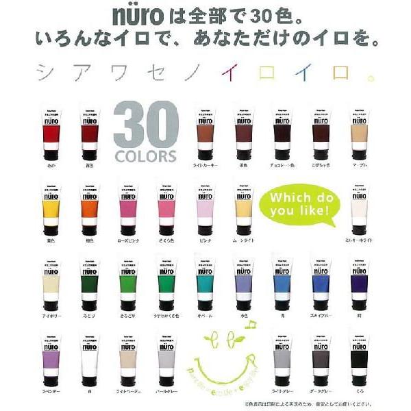ヌーロ 通常色 250ml （水性工作用塗料/カンペハピオ） :khp-383:ペイントジョイYahoo!店 - 通販 - Yahoo!ショッピング