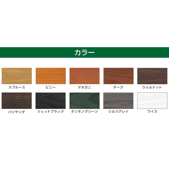 水性キシラデコールエクステリア　3.4L　大阪ガスケミカル　XYLADECOR　木部　木材　塗料　塗装　DIY