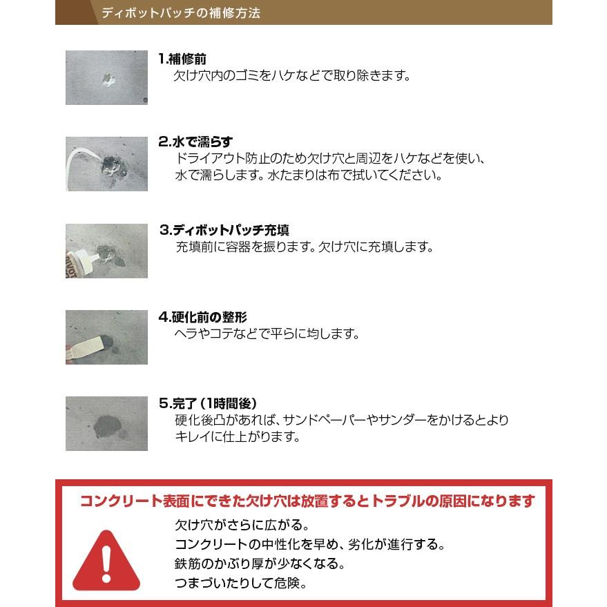 ディボットパッチ 床用 360g 10本セット 2m 欠け穴補修材 Pu 019 S3 ペイントジョイyahoo 店 通販 Yahoo ショッピング
