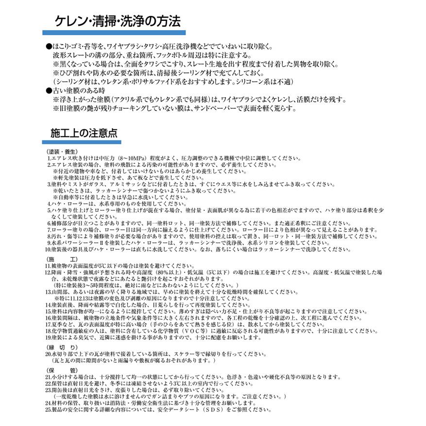 期間限定P10倍】 水系シリコン 艶消 15kg (水谷ペイント/水性 期間限定P10倍】 水系シリコン 艶消 15kg (水谷ペイント/水性