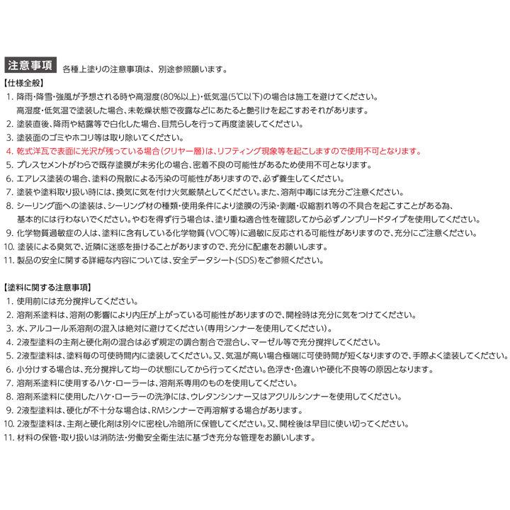 期間限定P10倍】 エポックマイルドシーラー 11kgセット(水谷 期間限定P10倍】 エポックマイルドシーラー 11kgセット(水谷