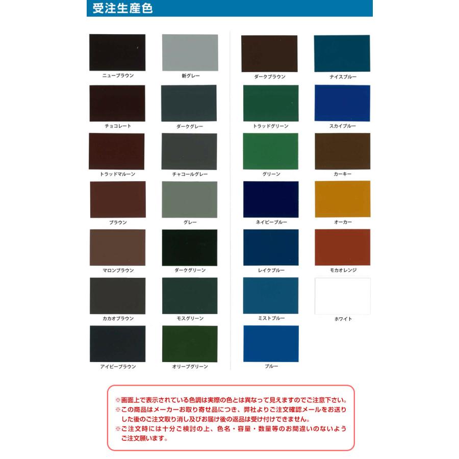アトム水性カラーベストsu つやあり 受注生産色 15kg アトミクス 屋根 塗料 ペンキ シリコン ウレタン R 080 2 ペイントジョイyahoo 店 通販 Yahoo ショッピング