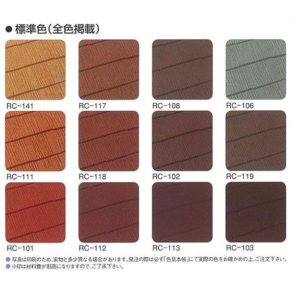水性ヤネフレッシュシリコン 標準色 15kg (エスケー化研/屋根 水性ヤネフレッシュシリコン 標準色 15kg (エスケー化研/屋根