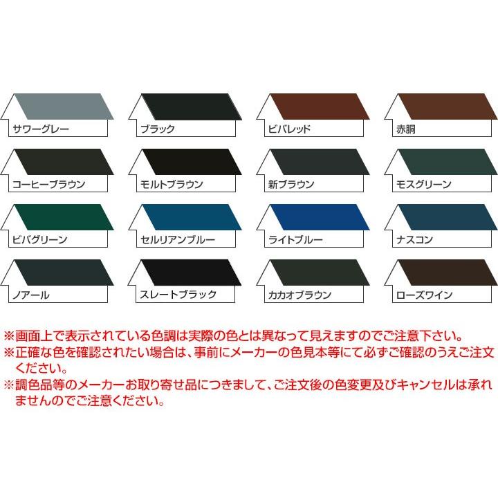 シリコンルーベンニ液extra 赤銅 15kgセット 大日本塗料 屋根塗料 トタンペイント R 308 ペイントジョイyahoo 店 通販 Yahoo ショッピング