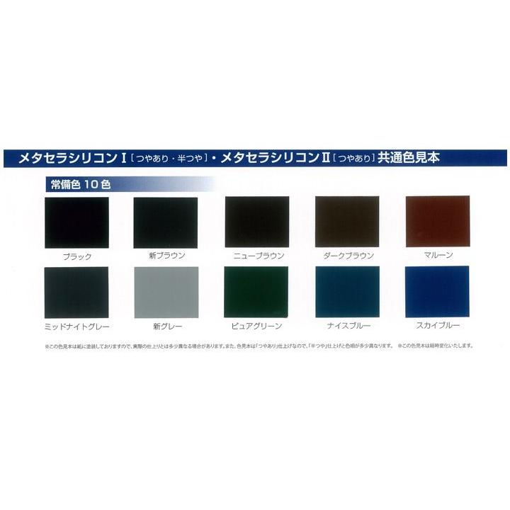 メタセラシリコンi 常備色 15kg アトミクス 屋根用塗料 アクリルシリコン樹脂 R 321 ペイントジョイyahoo 店 通販 Yahoo ショッピング