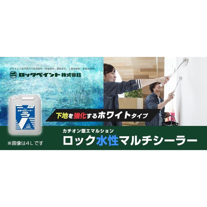 ロック水性マルチシーラー ホワイト 4L (ロックペイント/下塗り) :roc-210-2:ペイントジョイYahoo!店 - 通販 - Yahoo!ショッピング ロック水性マルチシーラー ホワイト 4L (ロックペイント/下塗り) :roc-210-2:ペイントジョイYahoo!店 - 通販 - Yahoo!ショッピング