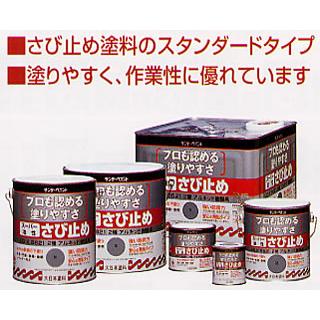 BONUS+5%】 スーパー油性・さび止め 0.7L （サンデーペイント