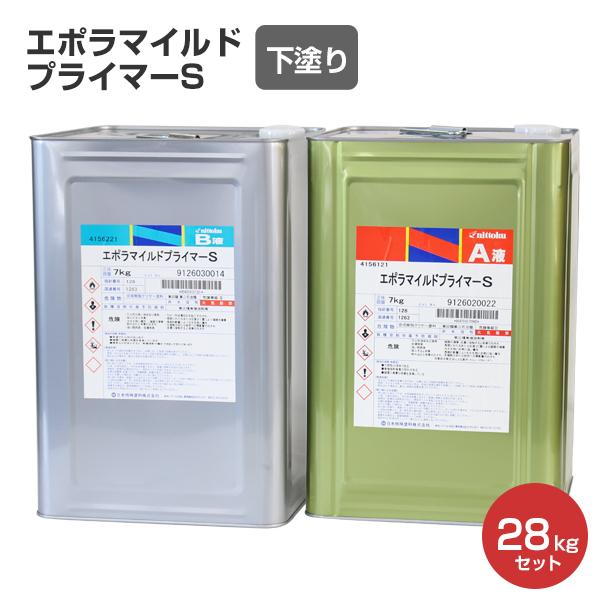 エポラマイルドプライマーS　（2液型）　28kgセット　油性　（日本特殊塗料　下塗り）