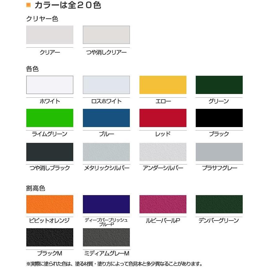 期間限定P10倍】 エアーウレタン ライムグリーン 315ml (2液 期間限定P10倍】 エアーウレタン ライムグリーン 315ml (2液