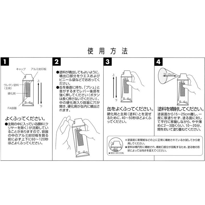 期間限定P10倍】 エアーウレタン ライムグリーン 315ml (2液 期間限定P10倍】 エアーウレタン ライムグリーン 315ml (2液