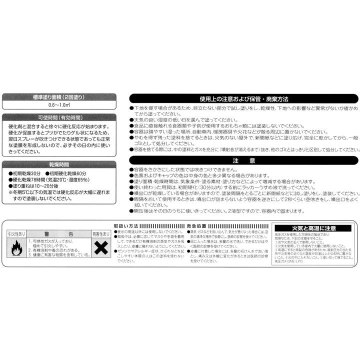 期間限定P10倍】 エアーウレタン ライムグリーン 315ml (2液 期間限定P10倍】 エアーウレタン ライムグリーン 315ml (2液