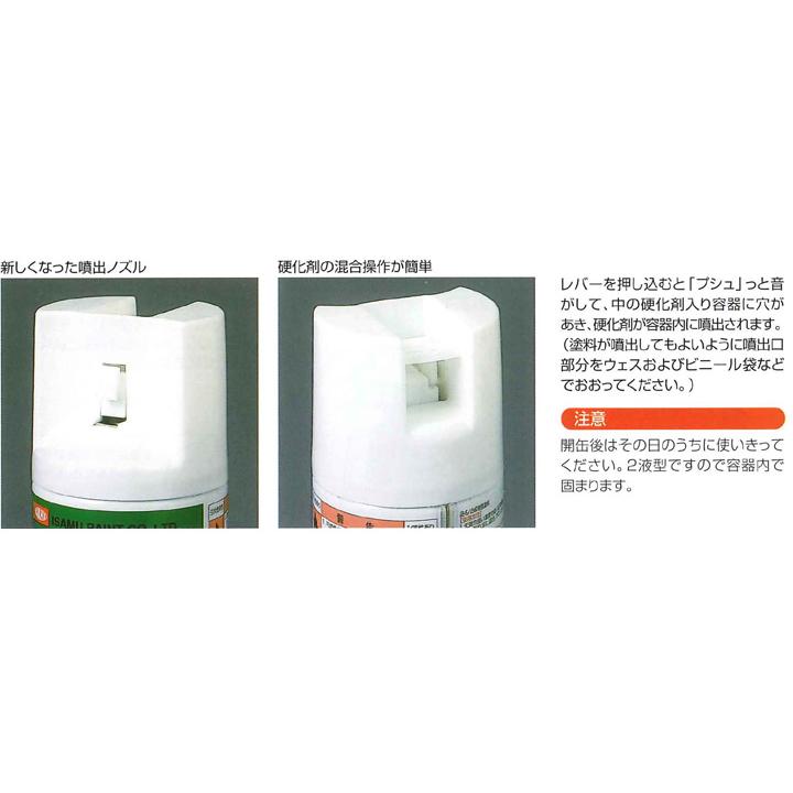 エアーウレタン ロスホワイト 315ml (2液アクリルウレタン樹脂 エアーウレタン ロスホワイト 315ml (2液アクリルウレタン樹脂