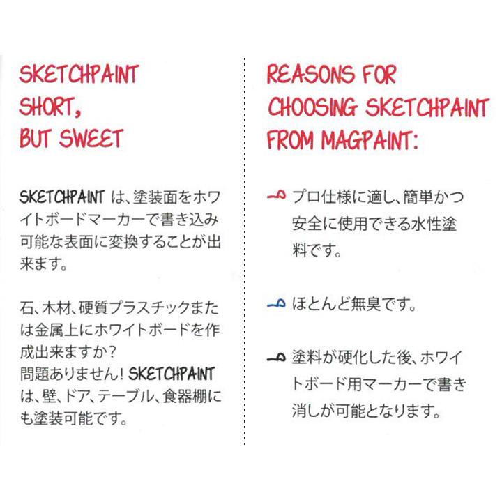 スケッチペイント グロス透明 0.5Lセット （マグペイントジャパン