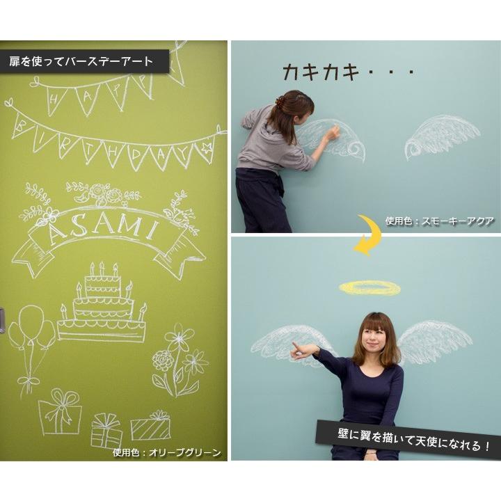 Efチョークボードペイント プラス 各色 600g 水性黒板塗料 Sp 351 0001 ペイントジョイyahoo 店 通販 Yahoo ショッピング