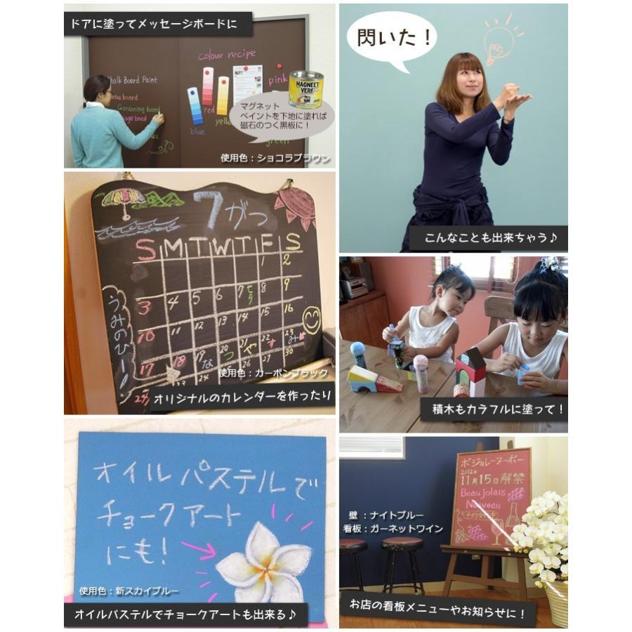 Efチョークボードペイント プラス 各色 600g 水性黒板塗料 Sp 351 0001 ペイントジョイyahoo 店 通販 Yahoo ショッピング