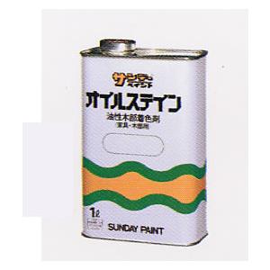 BONUS+5%】 オイルステイン 1L （サンデーペイント/油性木部着色剤