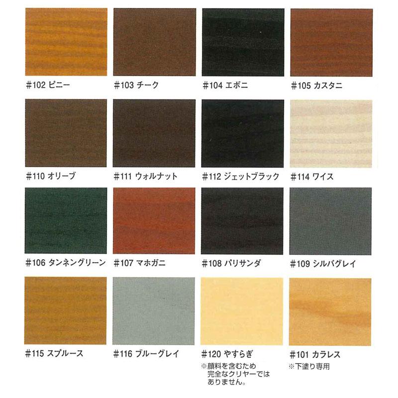 ストアポイント10倍】 キシラデコール やすらぎ クリヤー 16L 大阪ガス  