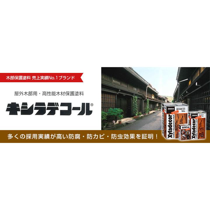 キシラデコール　4Ｌ×2缶セット　大阪ガスケミカルズ　木製フェンス　塗装　木材保護塗料　DIY　油性　屋外木部　ウッドデッキ