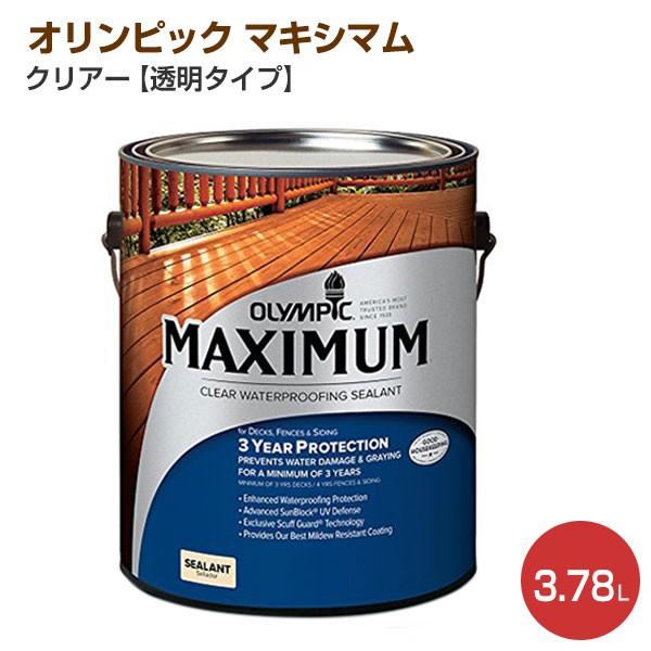 オリンピック マキシマム　クリアー（透明タイプ） 3.78L （屋外用水性木材保護塗料）｜paintjoy