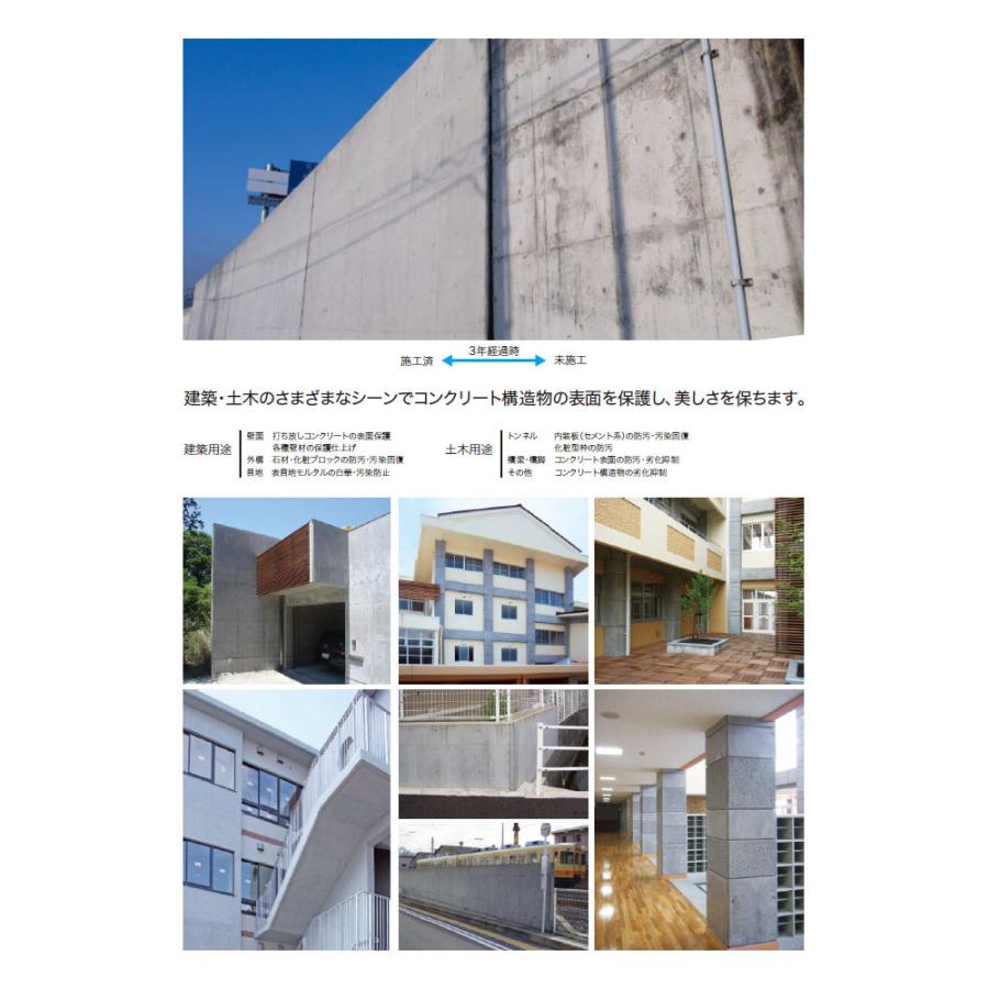 ワイティープルーフ C 4L ABC商会 紫外線カット 浸透性 撥水剤 ワイティープルーフ C 4L ABC商会 紫外線カット 浸透性 撥水剤