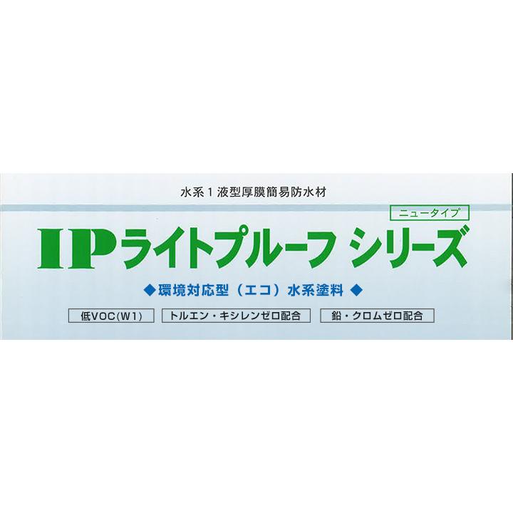 4/20限定P10倍】 IPライトプルーフ ベース(フラット) 18kg 4/20限定P10倍】 IPライトプルーフ ベース(フラット) 18kg